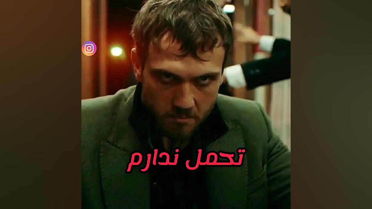 کلیپ یاماچ سنا وارتولو افسون ج...