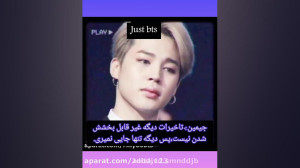 تصور کن بی تی اس تصور کن بنگتن