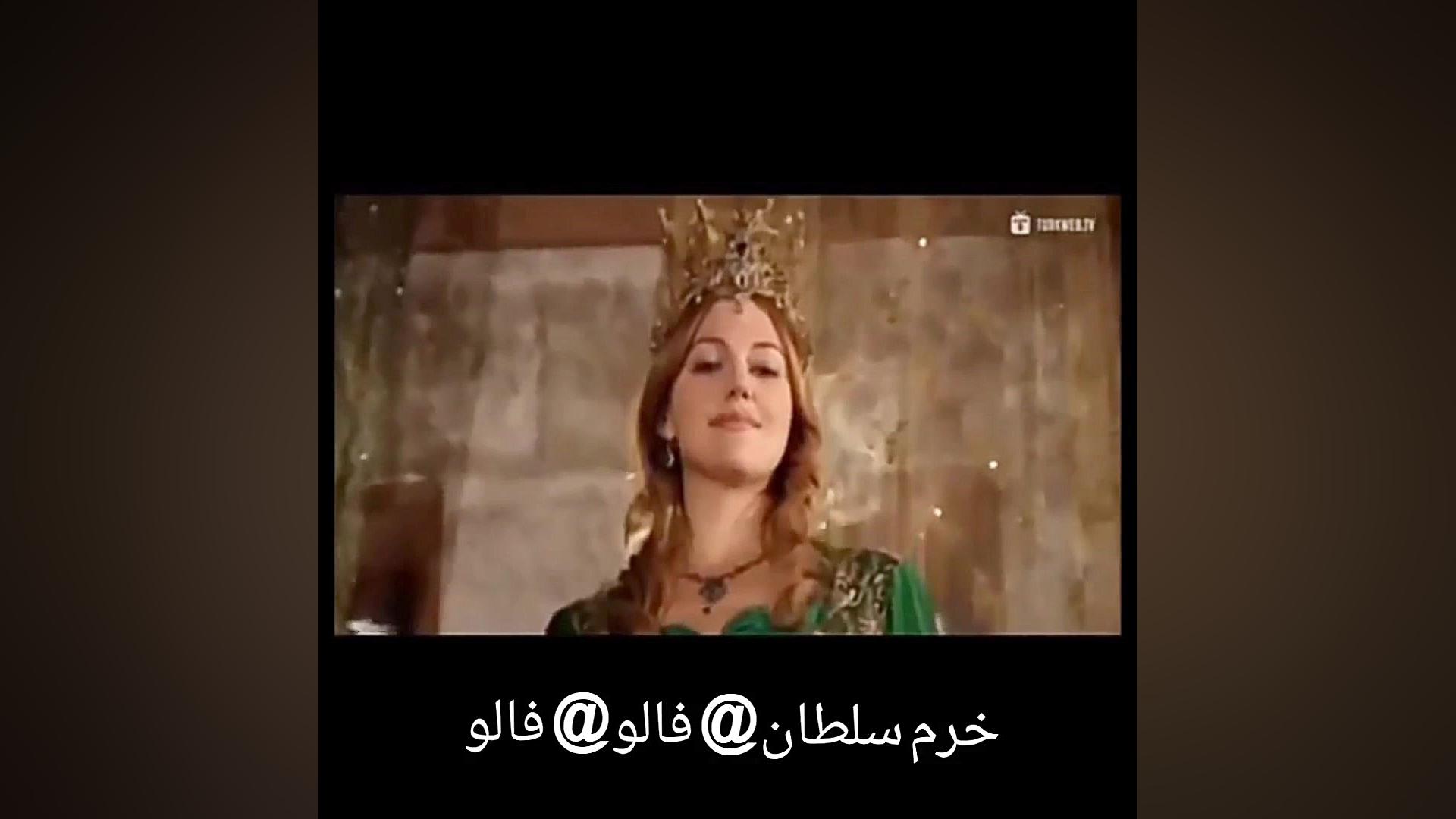 کلیپ خرم سلطان در سریال حریم س...