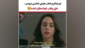میکس سریال ترکی ضربان قلب