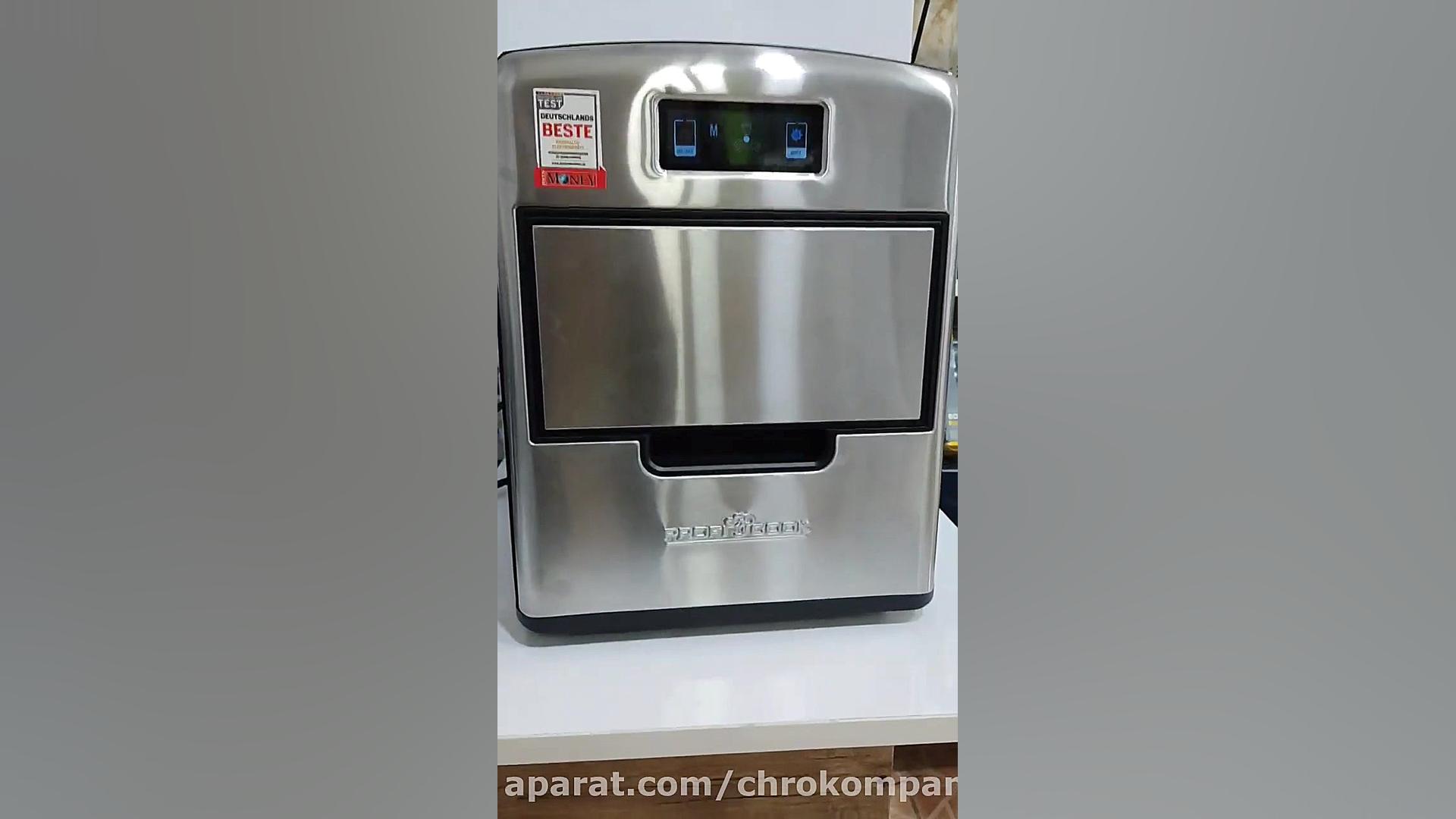 فیلم کارکرد یخ ساز PROFI COOK...