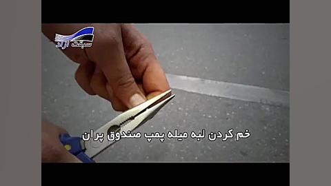 صندوق پران با سوییچ فابریک خود...