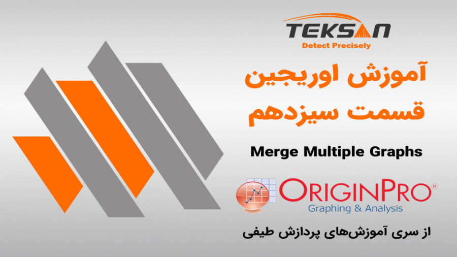 آموزش نحوه رسم چند نمودار در ی...