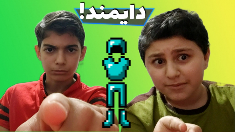 آرمورام فول دایمند شد  ماینکرا...