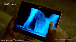 samsung galaxy tab s  فروشگاه...