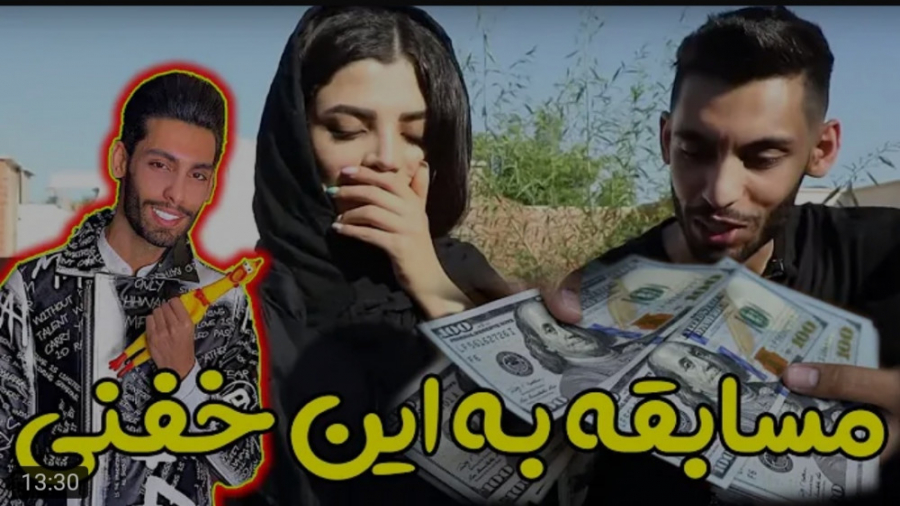 طنز | پویان ان آر | خفن ترین م...