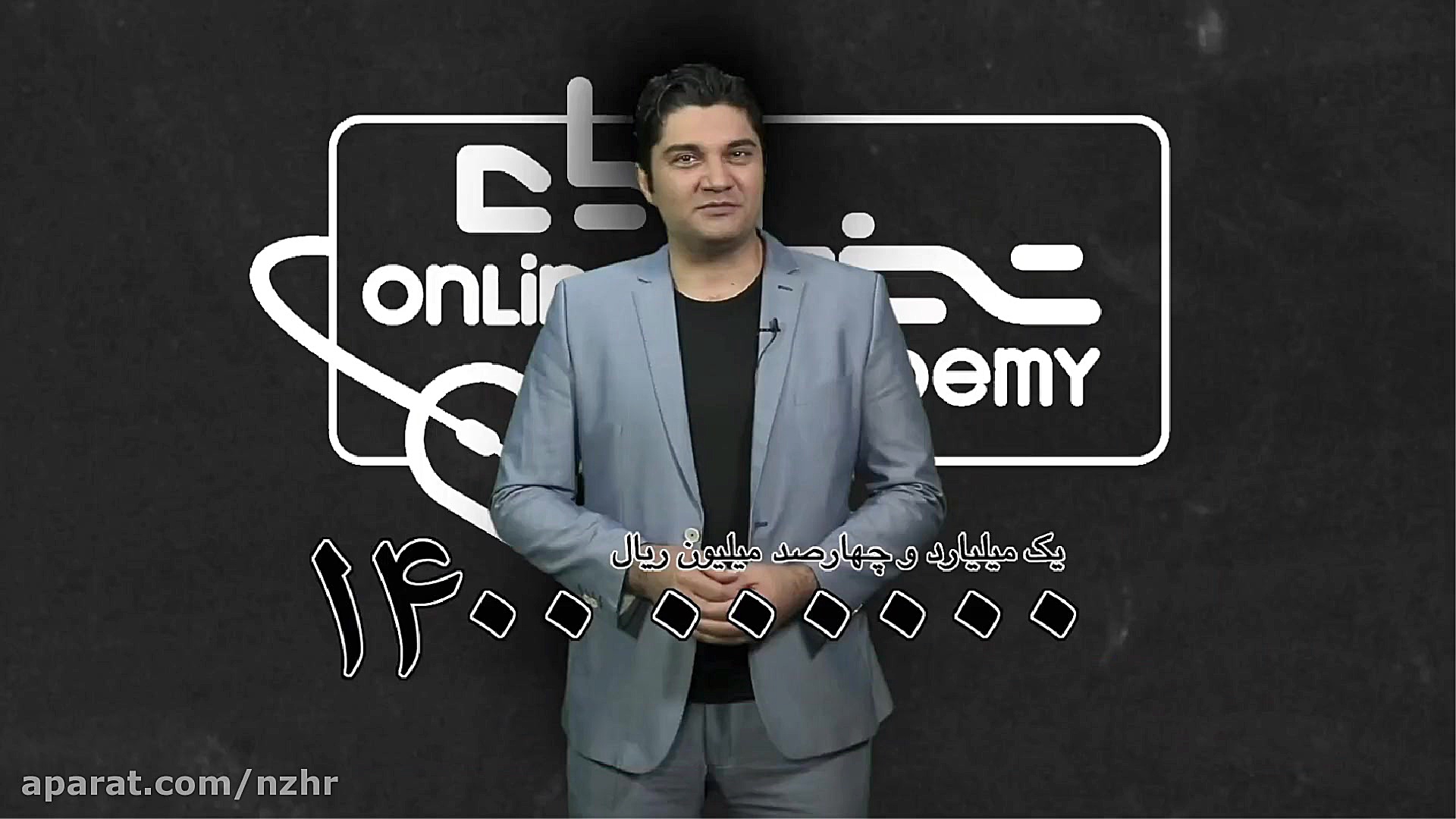 آزمون بزرگ یازدهم