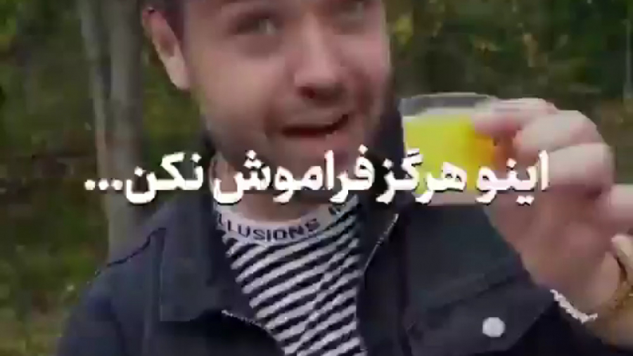 فضای مجازی و واقعیت . کلیپ مفه...