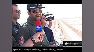 شلیک موشک هوا به زمین