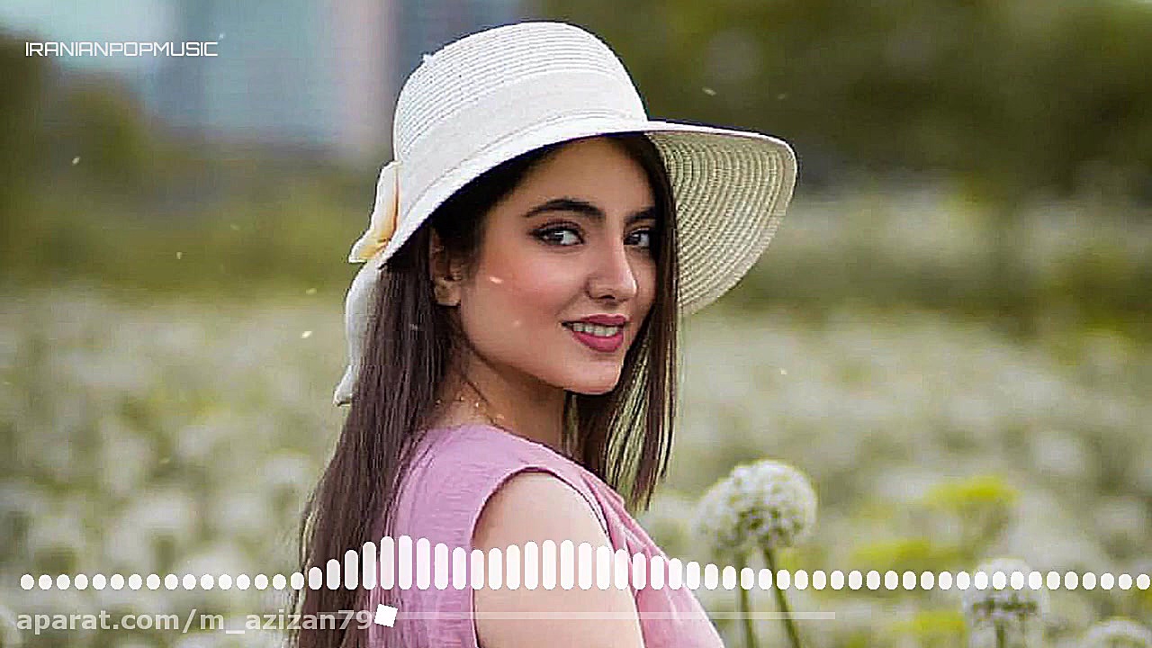 آهنگ زیبای دیوونه ی شکاک