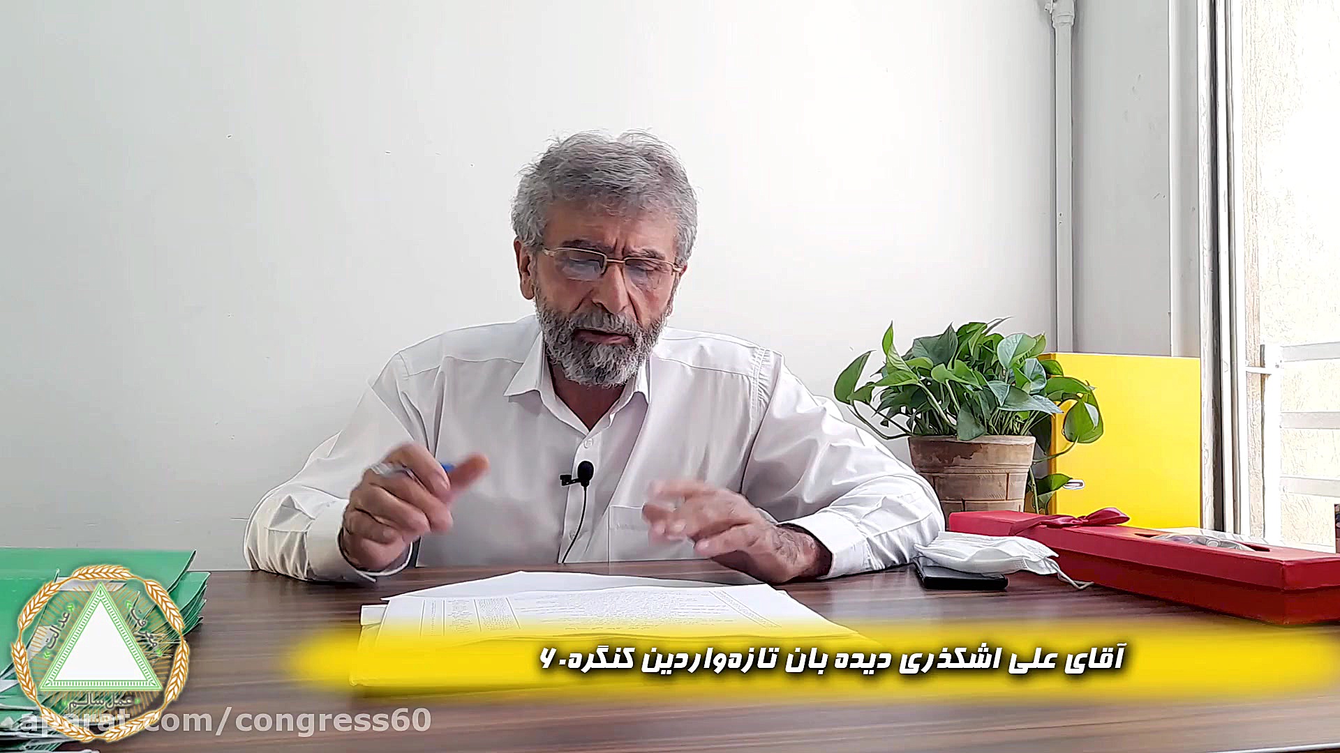 جایگاه راهنمای تازه واردین