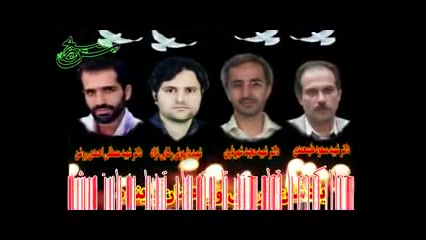 فوتو کلیپ زیبایی با نام