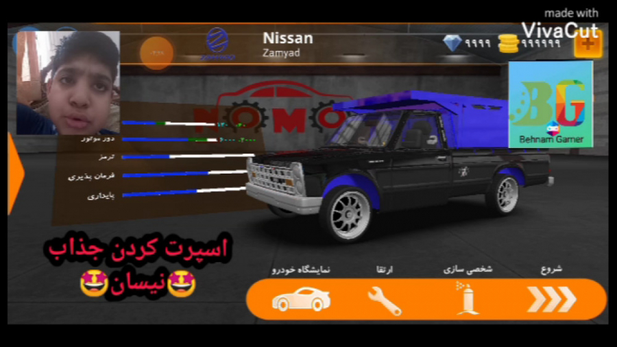 اسپرت کردن جذاب نیسان. شوتی نی...