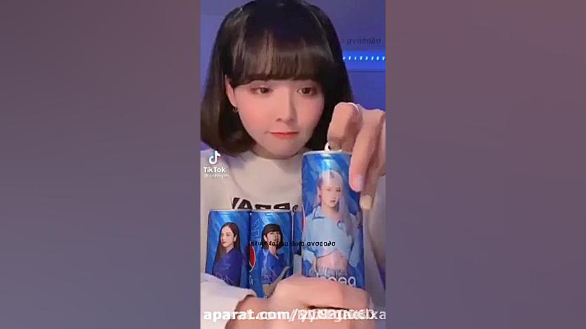 نوشیدنی بلک پینک