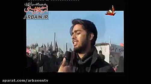 با قافله ی عشق  قسمت اول