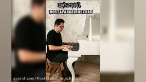ماه عسل مسیح و آرش . با صدای خ...