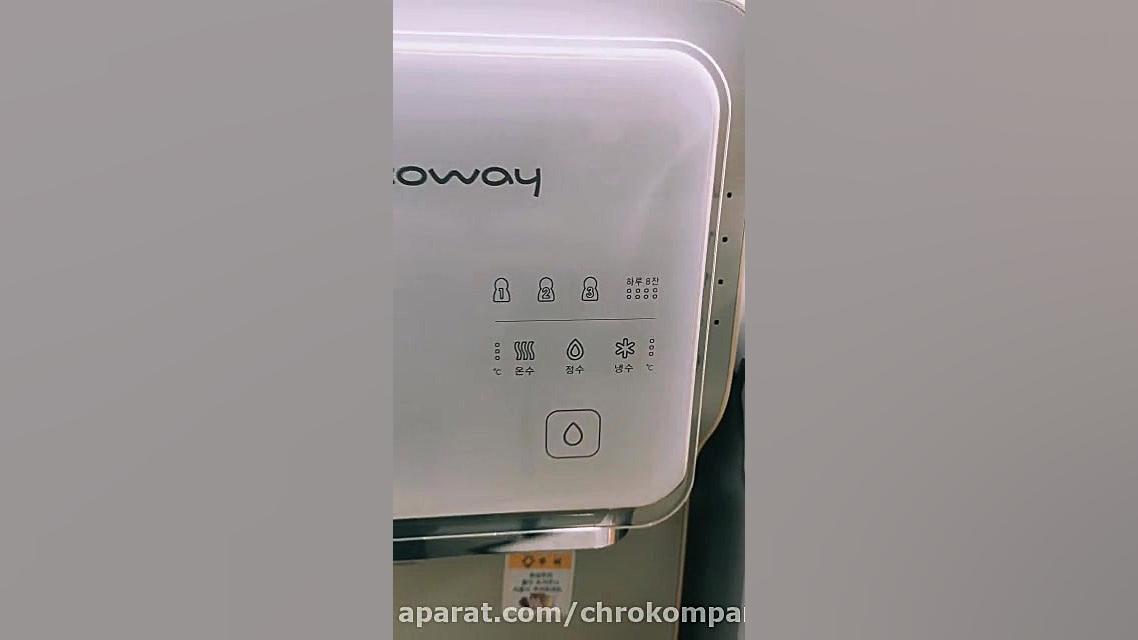 آبسرد کن های اصلی و وارداتی رو...