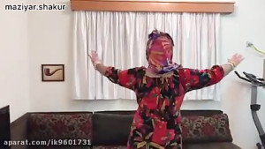کاملیا . طنز . تمرین قبل رفتن...