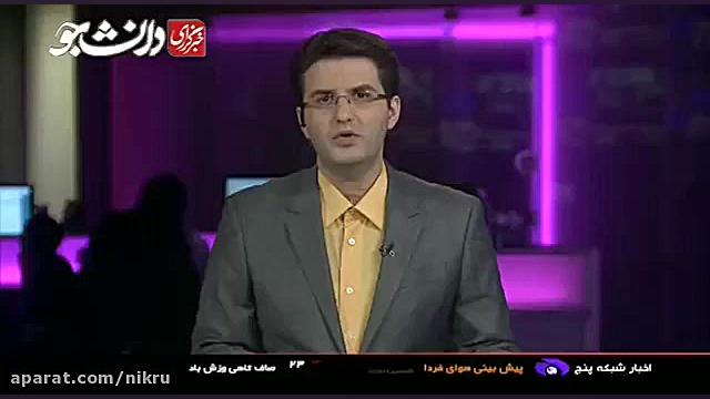 کشف یک چمدان بزرگ مار،مارمولک،...