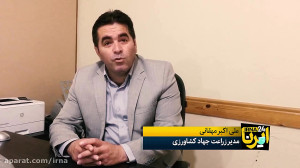 «گلستان» تشنه است
