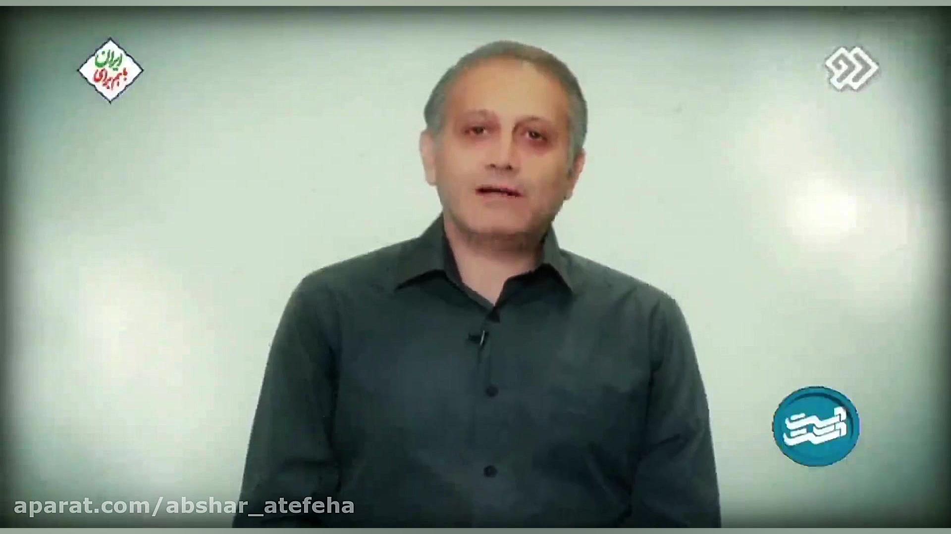 برنامه دست در دست شبکه دو