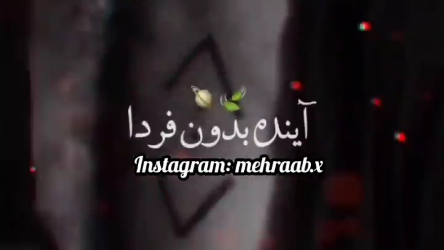 میکس غمگین و عاشقانه از یاماچ...