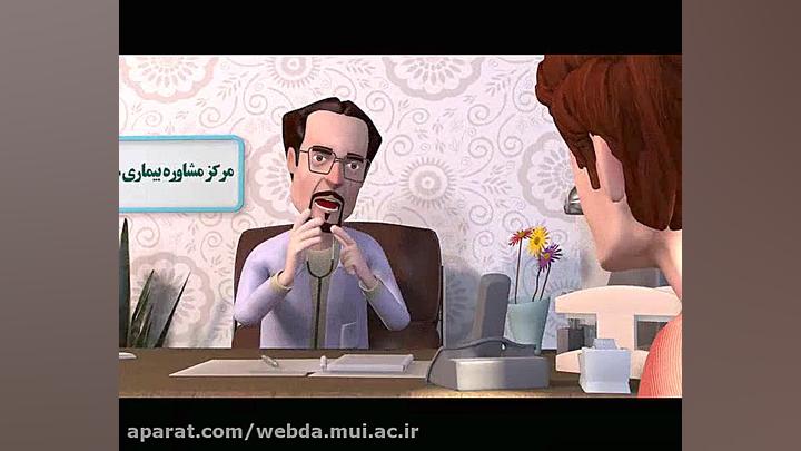 مجموعه انیمیشن های اموزشی ایدز