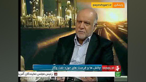 اجلاس سران کشورهای صادرکننده گ...
