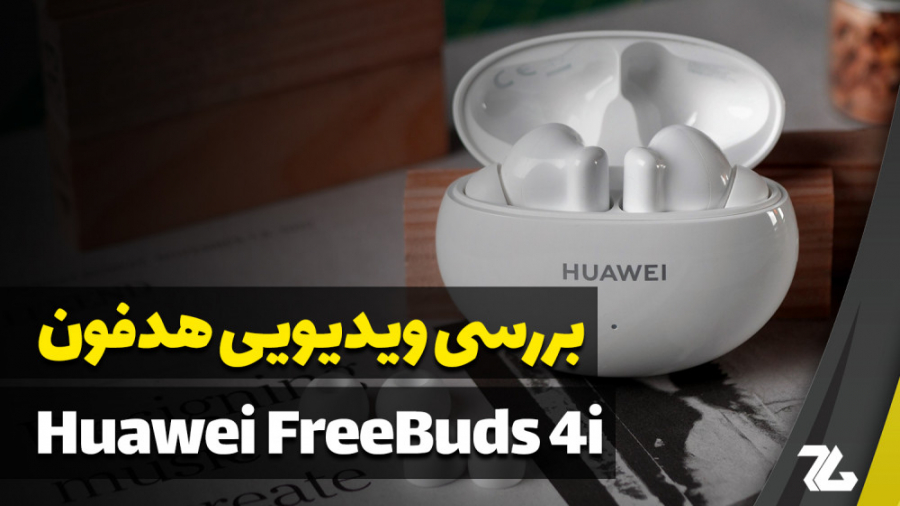 بررسی ویدیویی هدفون Huawei Fre...