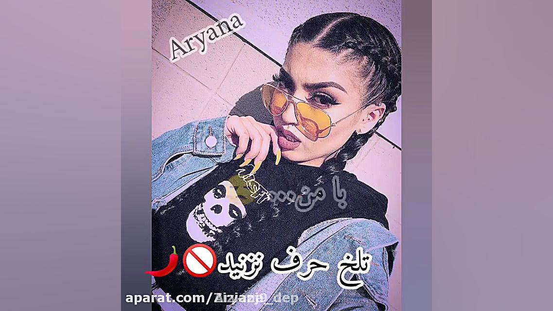 فیلم دخترانه فاز بالا تیکه دار