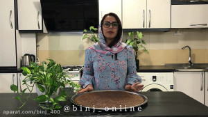 طرز تهیه حلوا گردویی