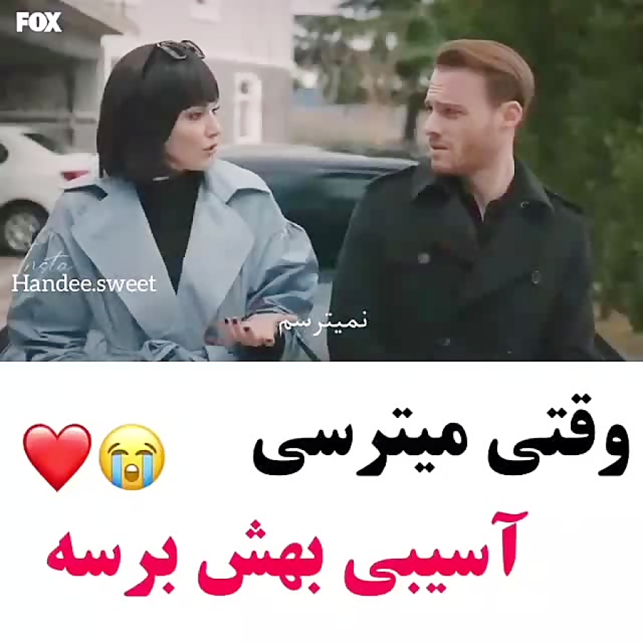 کیلیپ عاشقانه از ادا و سرکان