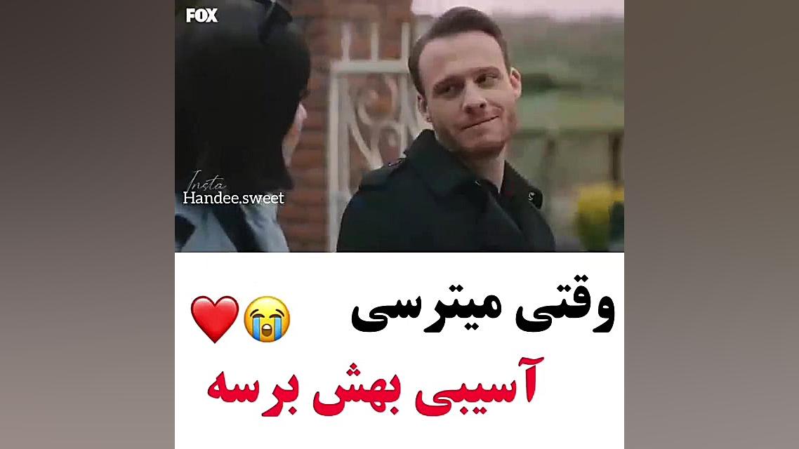 کیلیپ عاشقانه از ادا و سرکان