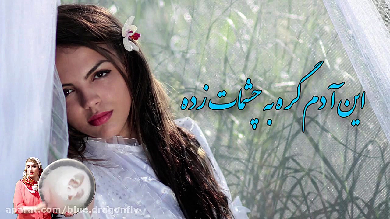 دف نوازی عاشقانه  موسیقی سنتی...