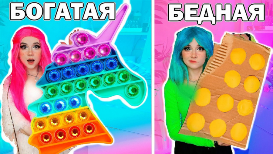 ایده های فیجت