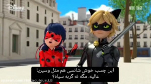 ماجراجویی در پاریس(فصل 4)(قسمت...