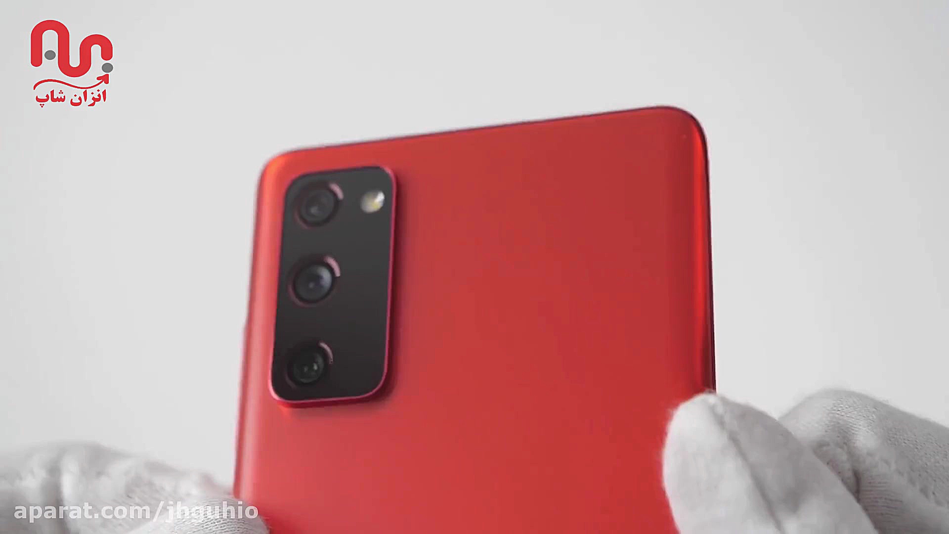 گلکسی اس 20 اف ای سامسونگ