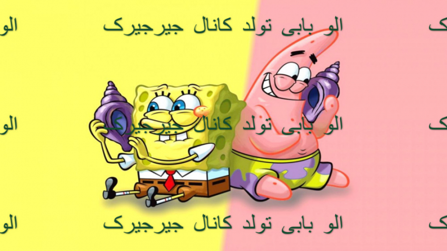 تولد 1 سالگی کانال جیرجیرک با...