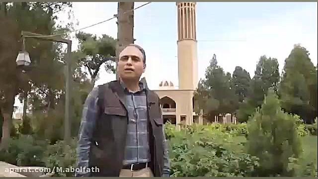 باغ دولت آباد یزد