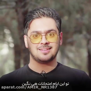 کلیپ دهه هشتادی خفن دهه هشتادی...