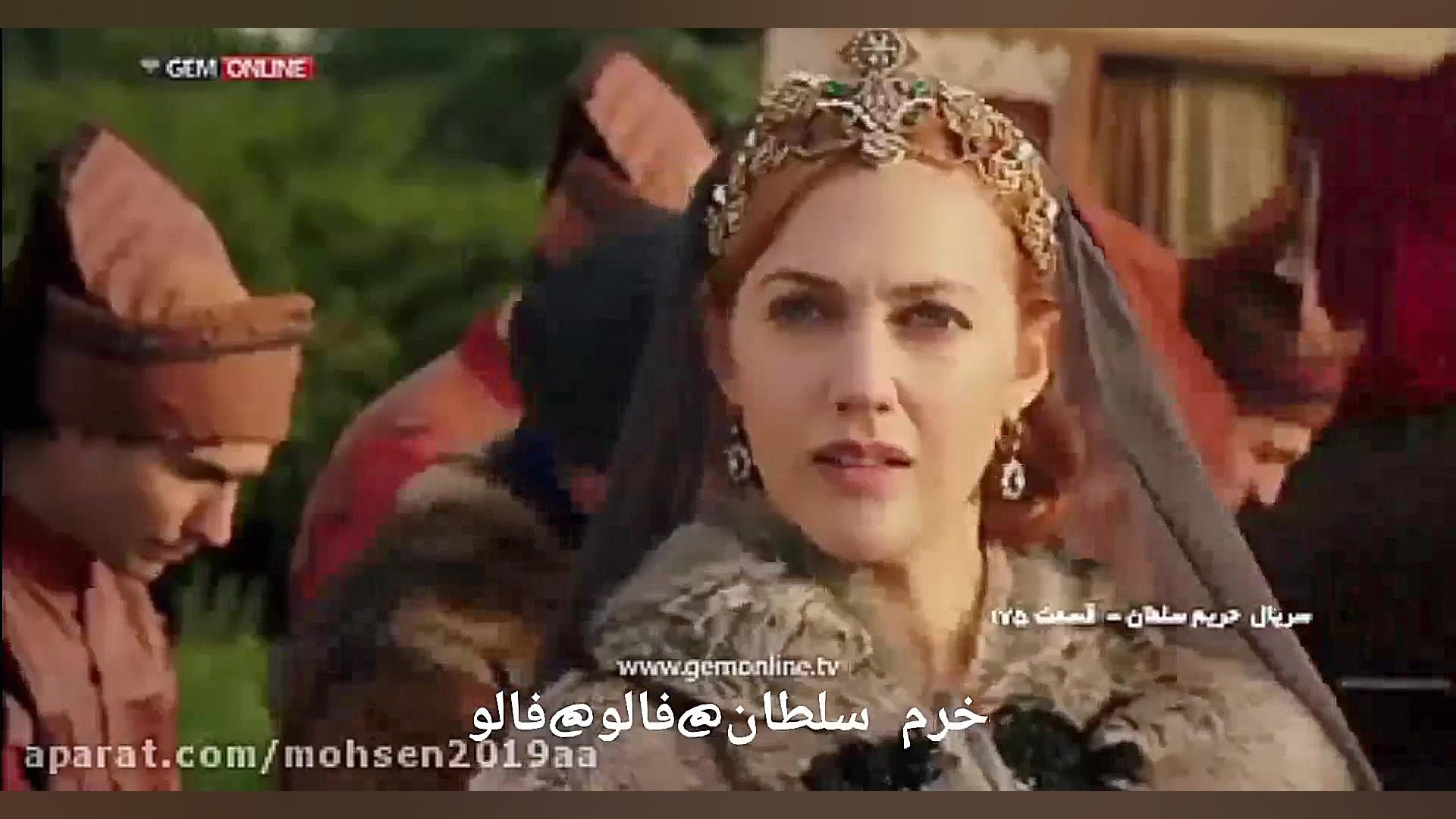 حریم سلطان میکس  خرم سلطان ساخ...