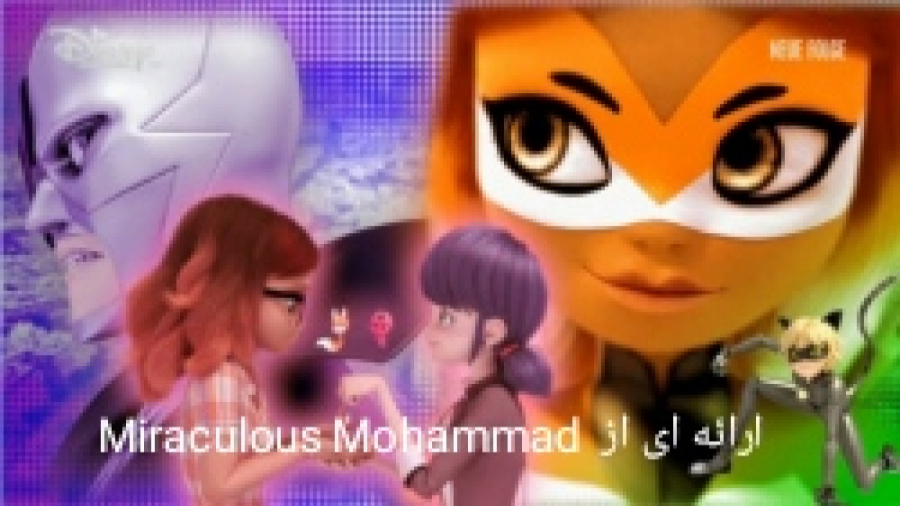 ماجراجویی در پاریس فصل 4قسمت 1...