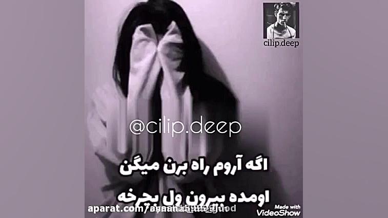 خـسـتـمـ بـع خـدآ خـسـتـمـ