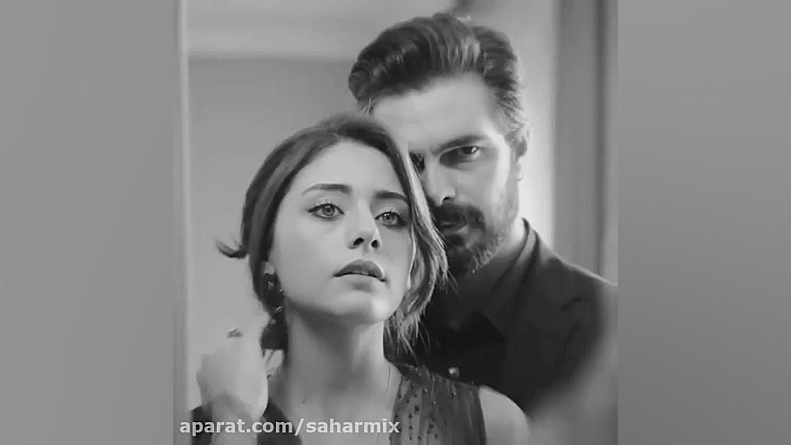 میکس سریال ترکی امانت