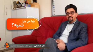 هرکس باید روی زمین خودش کشت و...