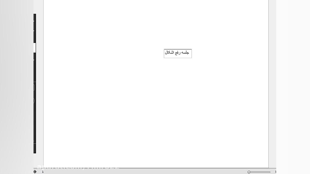 تجهیزات پست