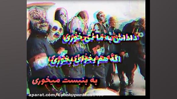 کلیپ  گنگ  شاخ  لوتی  رفیق  خف...