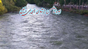 صبح بخیر انگیزشی،صبح بخیر عاشق...