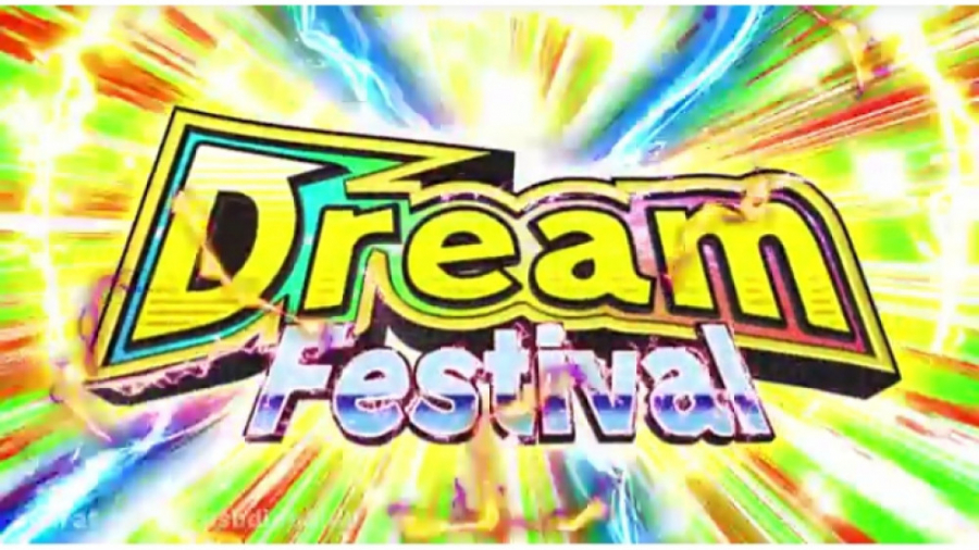 دریم فستیوال جدید