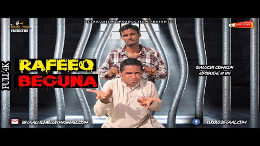 Rafeeq Be Guna | Balochi Funny...
